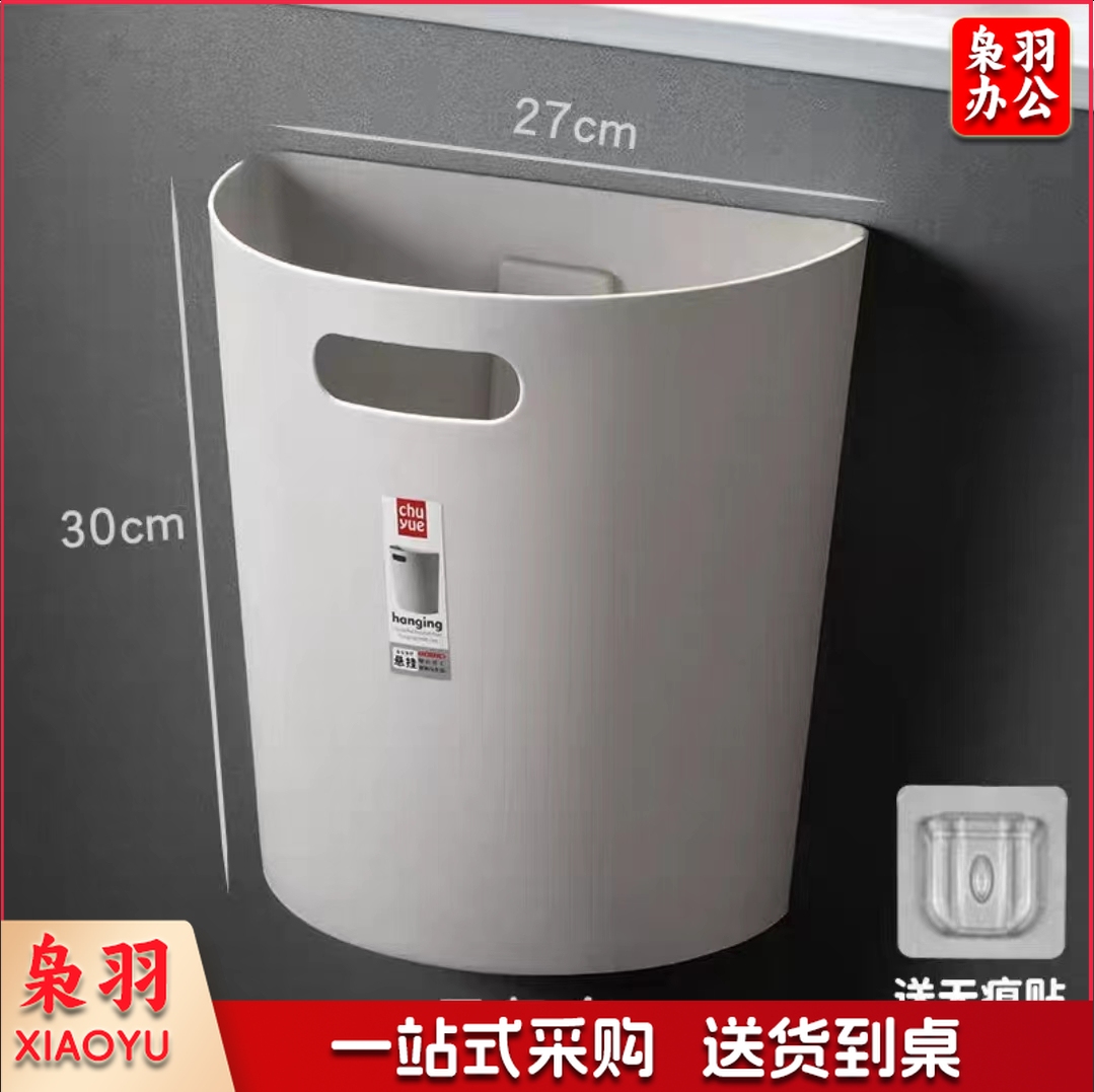 壁挂厨房垃圾桶 大号石灰白 单位：个