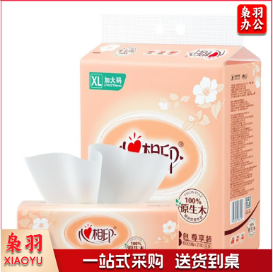 心相印抽纸经典系列 2层200抽*3包XL码 纸巾（新旧交替）