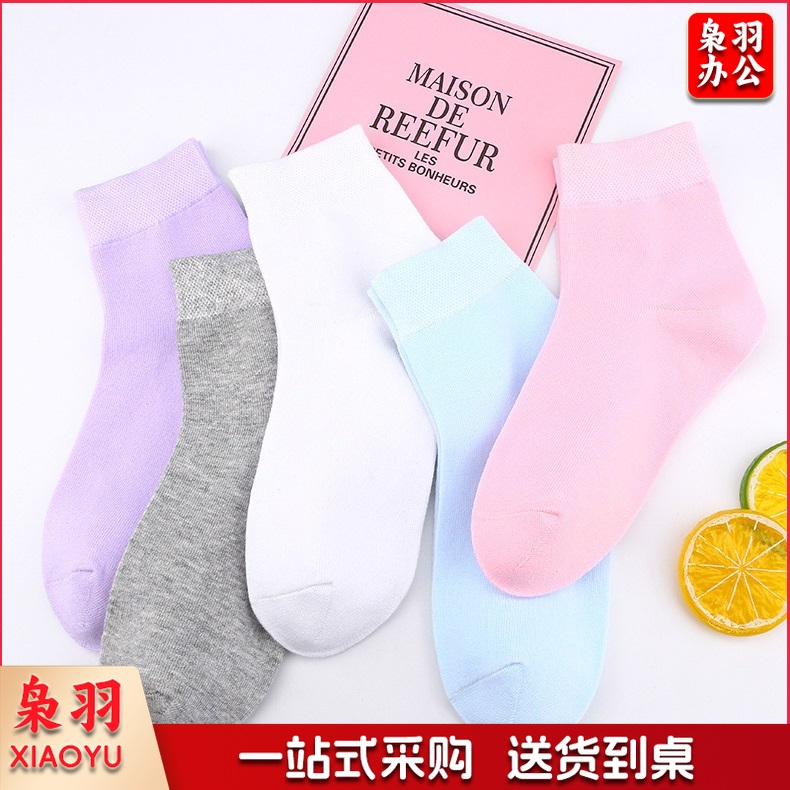 女袜 棉袜舒适纯色 单位：双