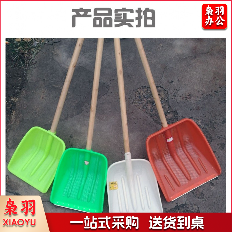 雪铲 红色一体推雪铲  户外除雪铲铁锹