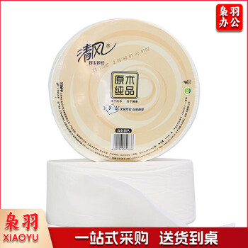 清风BJ02A1C原木纯品3层平纹200米珍宝卷纸
