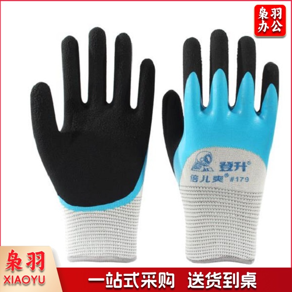 登升 179 劳保手套防滑超薄耐磨透气浸胶防水带胶胶皮手套 尺寸 8号
