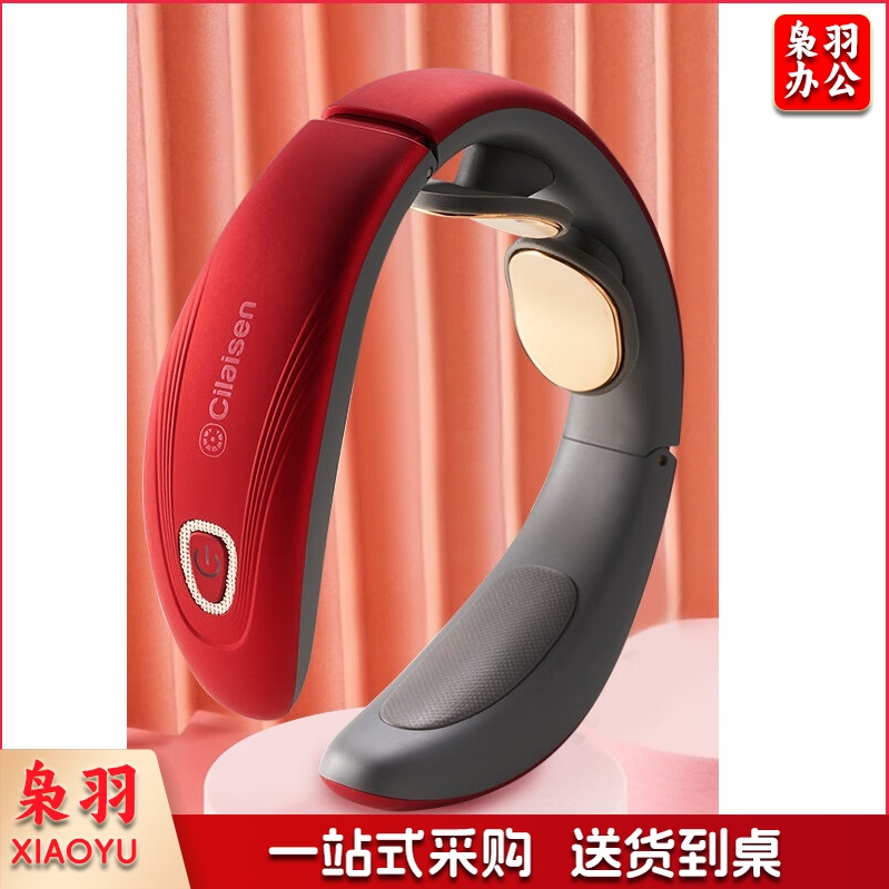 Cilaisen颈椎按摩器 肩颈部按摩仪 CP-N6红色