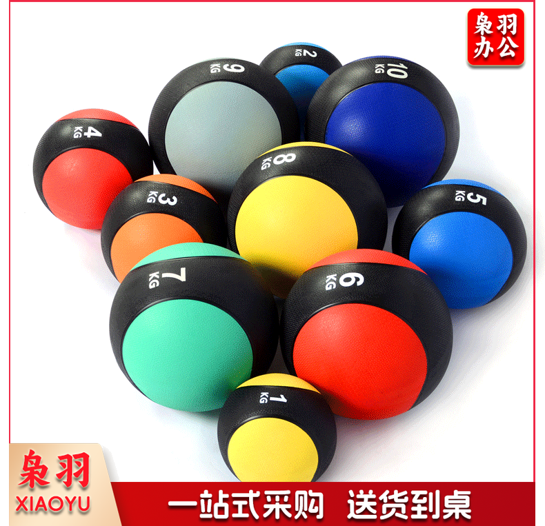 健身负重球 6公斤 单位：个