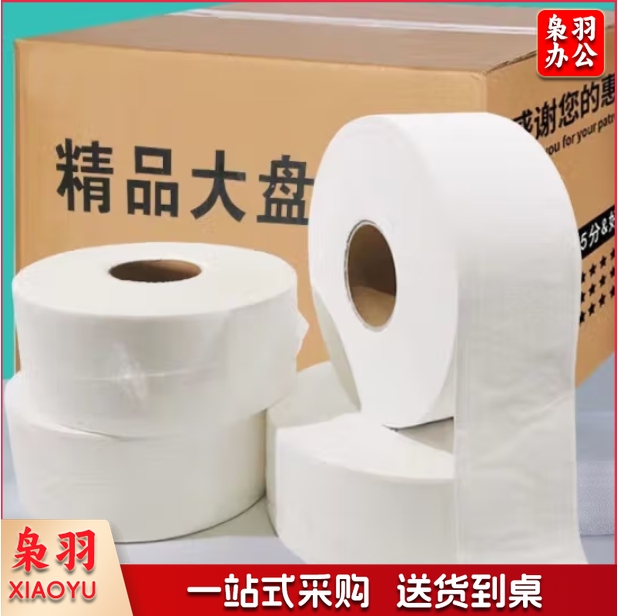 大盘纸 700g 三层印花 12盘/箱   单位：箱