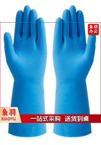 加厚乳胶手套 美丽雅M