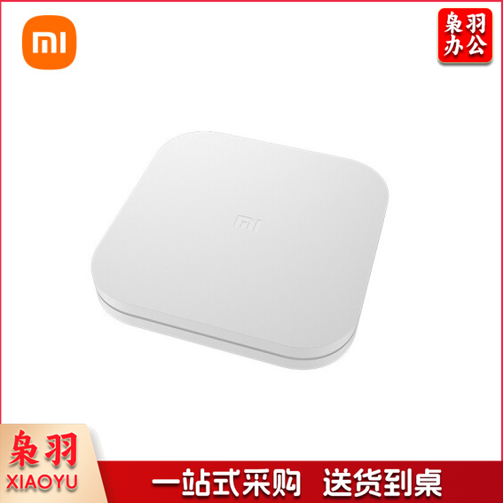 小米盒子4S wifi双频 智能网络机顶盒 H.265硬解