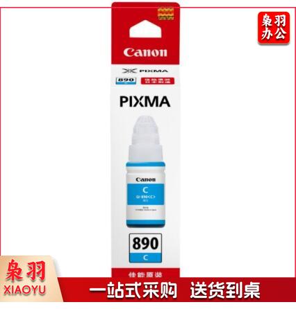 佳能（Canon）GI-890 C 蓝色墨水（适用于：G4810、G3810、G3800、G2810、G1810）