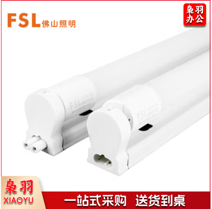 LED照明灯架1.2米 24w