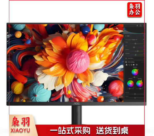 AOC 27英寸 4K IPS广色域 HDR 出厂校色 低蓝光不闪 节能认证 三边微边 超薄办公电脑显示器 U27B35