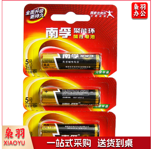 南孚 5＃电池 5号电池 3粒/卡 单粒价（下单请按3的倍数下）