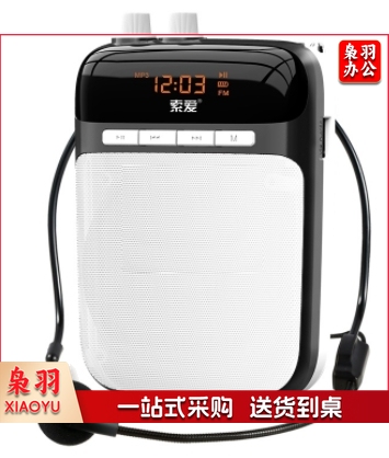 索爱(soaiy)S318小蜜蜂扩音器教师专用蓝牙音箱小喇叭腰挂麦克风导游插卡便携式喊话器教学讲课 冰雾蓝