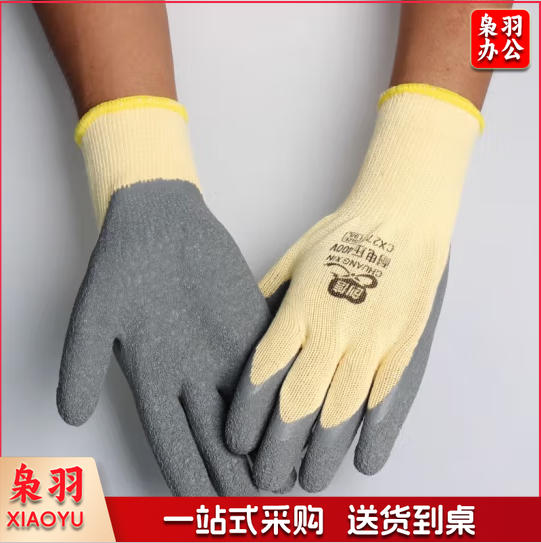 400v电工绝缘手套380v低压防电带电作业橡胶220v超薄灵活防滑耐磨 创信400v低压绝缘手套（1双）