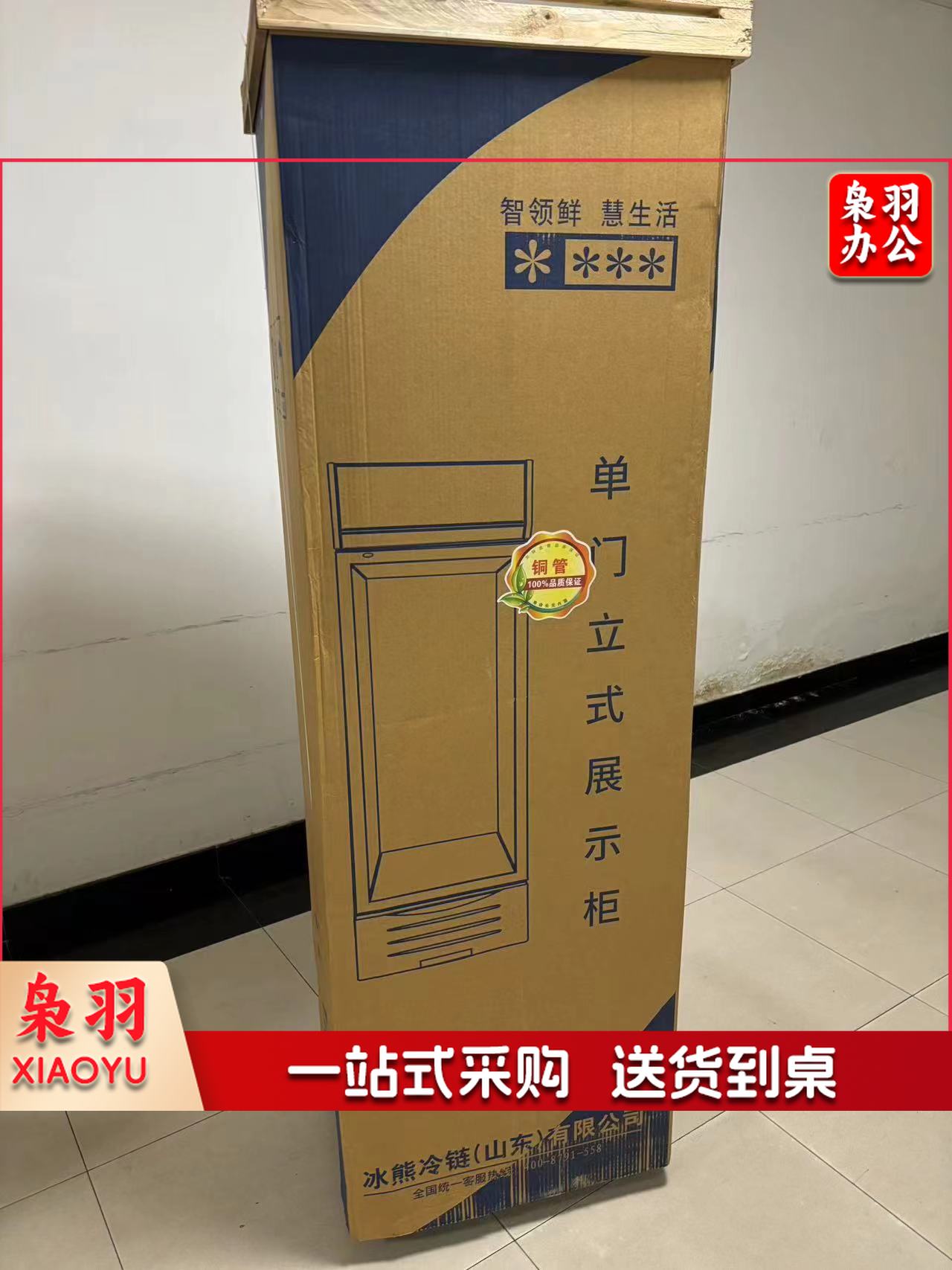 食品留样柜 保鲜展示冷藏 高1.94米 宽60厘米 深50厘米