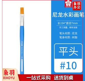 丙烯画笔 平头笔 100支/桶