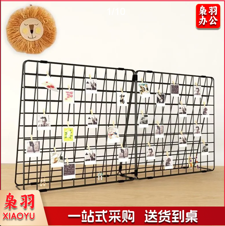 幼儿园学生美工作品桌上立式网格架环创布置装饰用品户外饰品摆摊