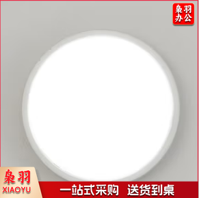 LED吸顶灯20w，圆形