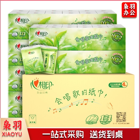 心相印手帕纸 茶语系列 4层面巾纸7片12包*6条纸巾(5箱起送)