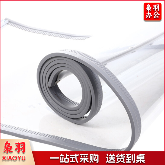 订制 磁铁门帘 PVC透明 （不含安装）