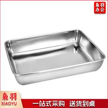 不锈钢加深方盘子 特厚 托盘蒸饭盘50*35*4.8cm