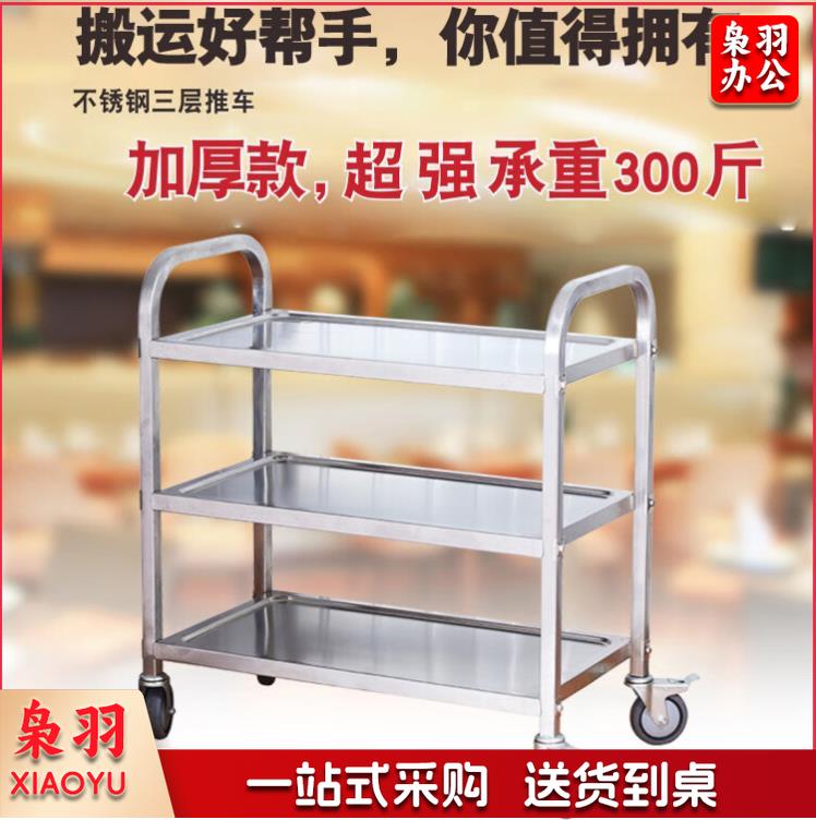 不锈钢双层手推车中号85*45*90cm