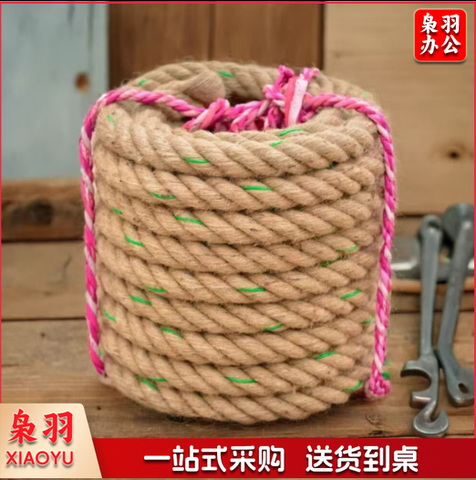 拔河绳麻绳四股粗麻绳成人拔河团建学校拔河比赛专用绳攀爬训练绳 直径40mm  长度30m