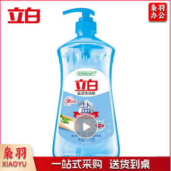 立白盐洁洗洁精1.1kg/瓶 果蔬清洗餐洗净 洗洁精 洗涤灵 深海矿物盐 轻松除菌