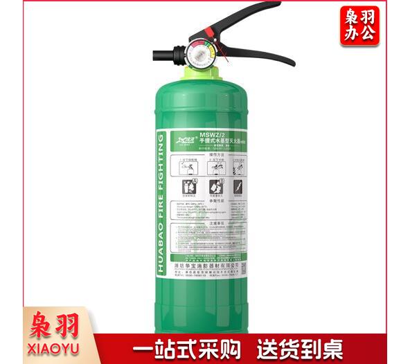 绿消 灭火器3L碳钢水基型灭火器 家庭用商用灭火器 酒店厂房消防水基灭火器车载 大货车专用 消防年检灭火器