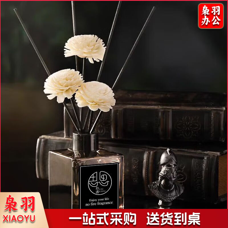 卫生间香薰（4瓶/组）