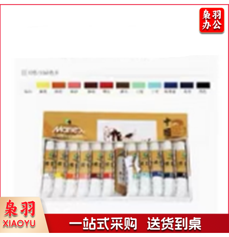 12色12ml国画颜料