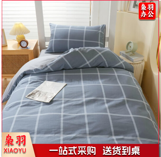 男士床单三件套