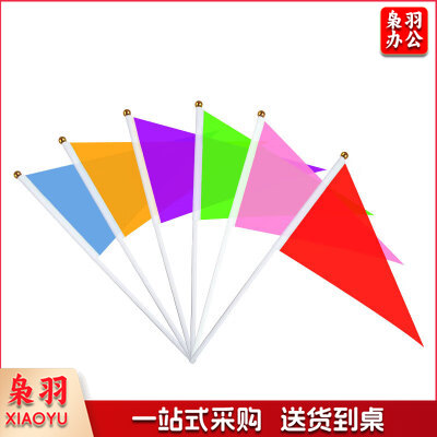 实心杆 三角彩旗手摇旗8号14x21cm（10色/套）