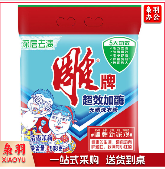 雕牌 洗衣粉 508g袋 12袋/箱 单袋价格