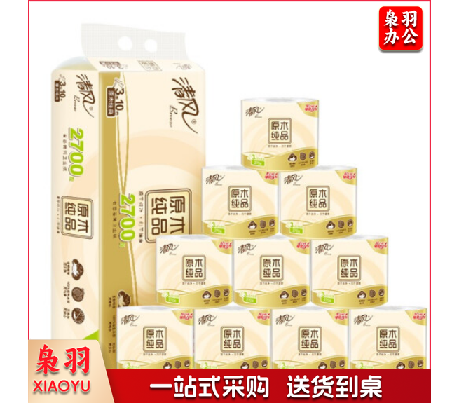 清风有芯卷纸B22A4CNE2 原木纯品 3层270段*10卷/提