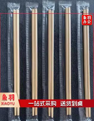 迎春鸟 一次性筷子 100付/包 20包/箱