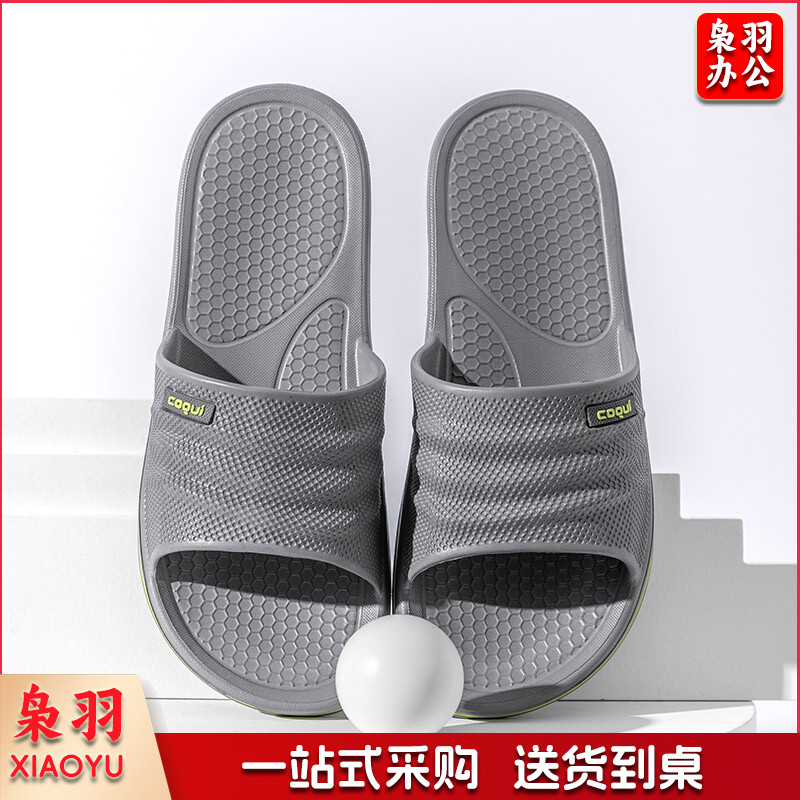 酷趣coqui 拖鞋 男女 单位：双