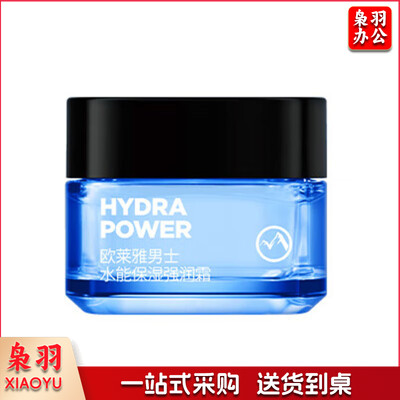 欧莱雅男士水能强润霜50ml