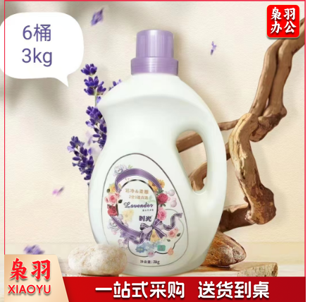 时光3kg洗衣液深度清洁生物基护衣洗出衣物高级香