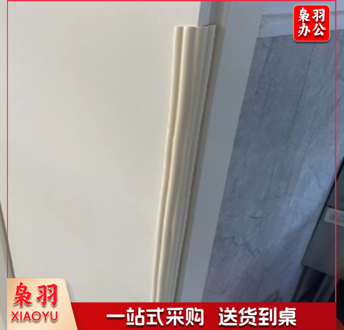 防撞条（4米长*8cm宽）