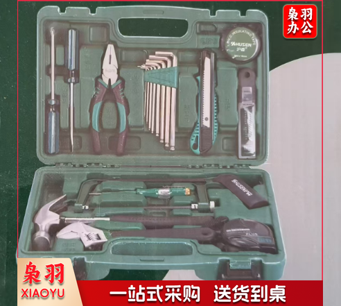 多功能工具套装 家用多功能五金工具箱手动工具套装  21件装