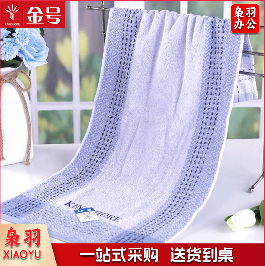 金号 2145H 颜色随机 纯棉 76*34cm时尚款式 .shfly 单位：条