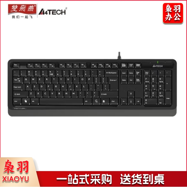 双飞燕 KR-8键盘USB台式机笔记本电脑有线键盘