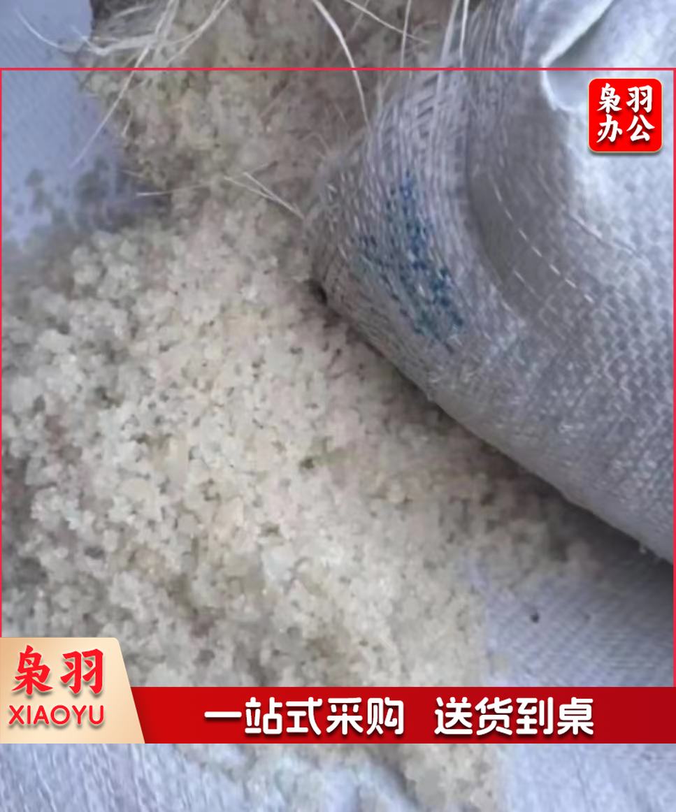 融雪剂 环保型 颗粒工业盐 大盐 50kg/袋