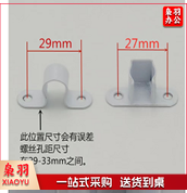 塑钢窗纱网卡口