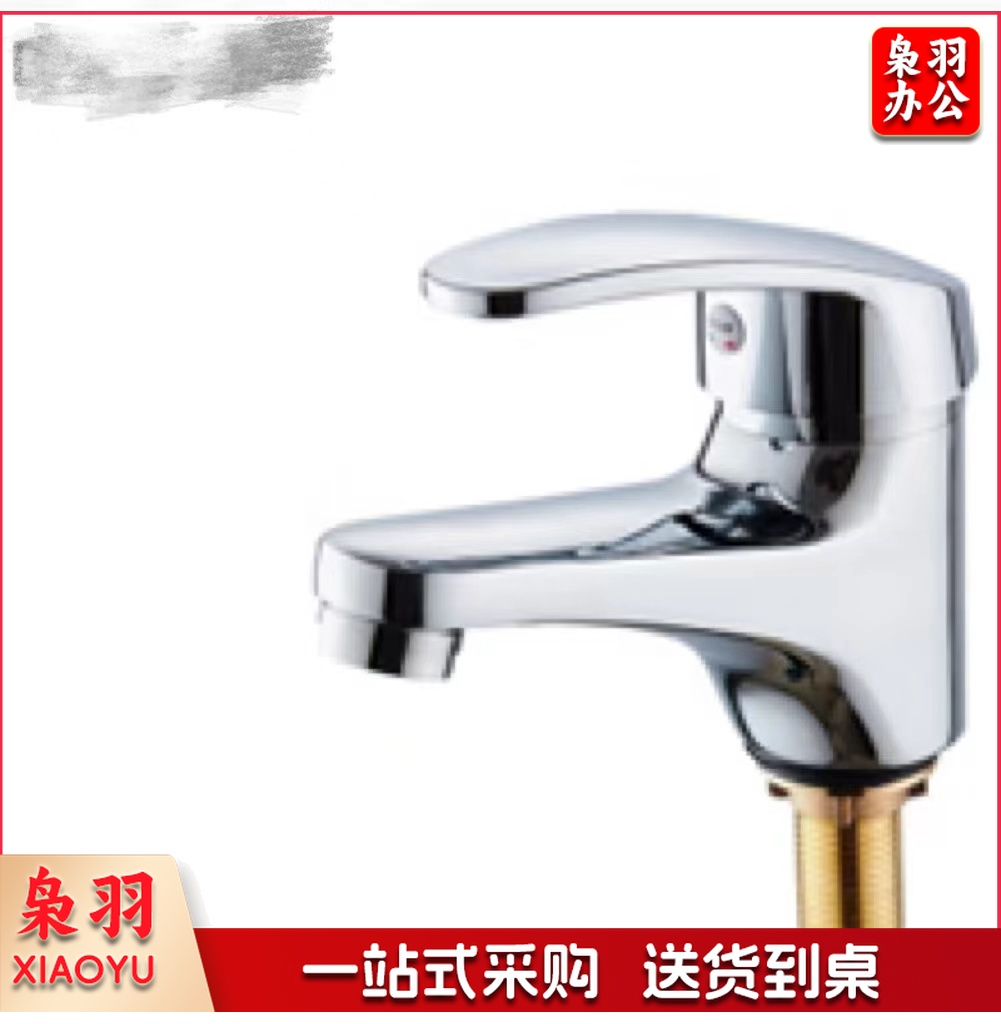 单冷面盆水龙头 洗脸盆龙头 洗手盆单冷龙头 快开 浴室台盆龙头 单冷面盆龙头