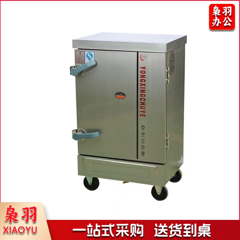 鑫永兴  8层蒸饭车 380V 9KW 搭配8个201不锈钢方盘 单位：台