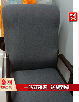 YY068号灰色麻布木质扶手办公 chair套