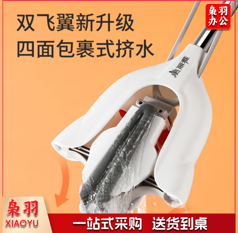 拖把免手洗海绵家用一拖净对折挤水胶棉