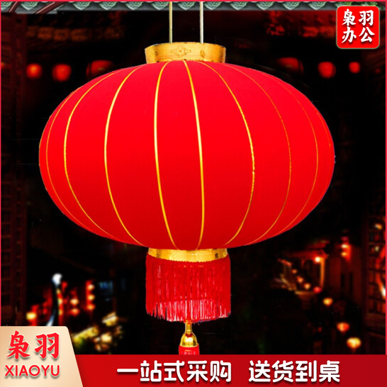 绒布大红灯笼1.0# 直径56*70cm