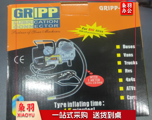 球类打气泵 气泵 220v 球类专用